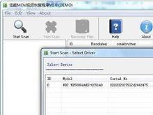 视频恢复软件哪个好,哪款才是你的最佳选择?