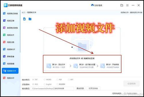 视频怎么识别,一瞥视频中的关键瞬间