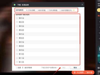 腾讯视频下载安装最新版,畅享高清影视新体验