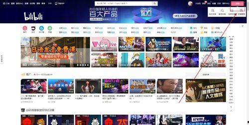 投蓝视频,科技赋能下的创新教育体验