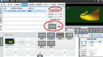视频怎么去除水印,轻松打造无痕视频