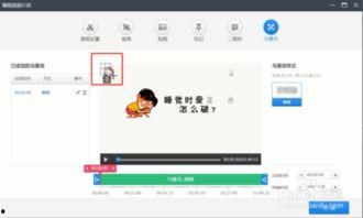 视频怎么去除水印,轻松打造无痕视频