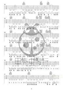 夜空中最亮的星吉他教学视频,跟随视频轻松学会经典曲目