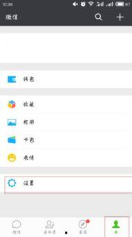 当前网络不能视频微信,网络与传输的完美融合