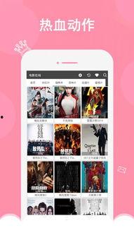 优优视频网站,海量内容,畅享视听盛宴