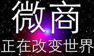 微商新闻视频,短视频背后的真实故事