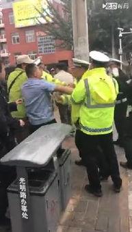 城管打警察视频,警察遭遇围攻现场直击