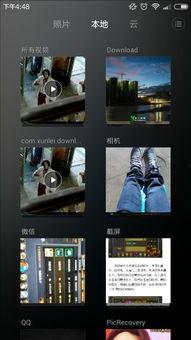 手机相册不显示视频,揭秘手机相册不显示视频的五大原因