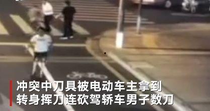 被刀砍死视频,悲剧瞬间，生命戛然而止