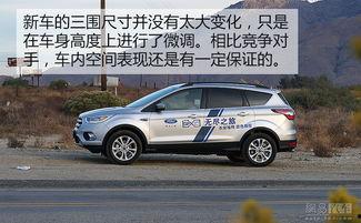 2017翼虎试驾视频,驾驭激情，探索新境界