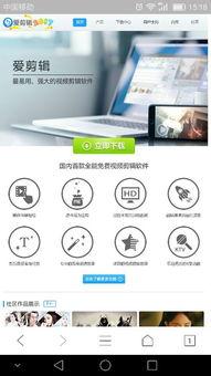 快手编辑视频的软件,轻松打造个性化短视频