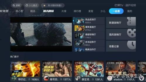 电视视频播放软件,一键畅享精彩时光