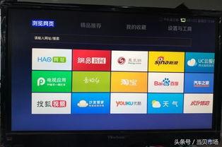 电视视频播放软件,一键畅享精彩时光