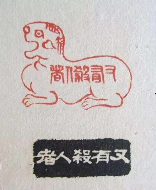 篆刻视频教程,跟随视频教程轻松掌握篆刻技艺