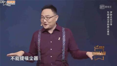 罗振宇视频,解码时代脉搏,探寻未来趋势
