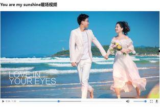 结婚制作视频,记录甜蜜爱情旅程