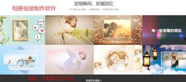 结婚制作视频,记录甜蜜爱情旅程