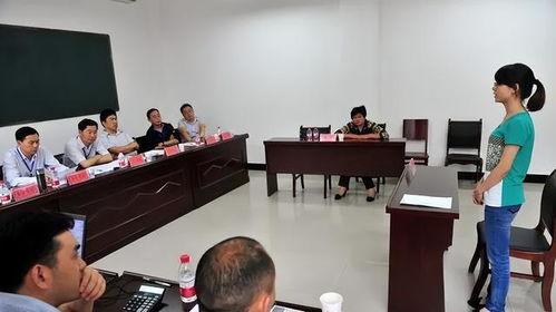 特岗教师面试视频