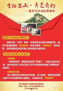 连江婚礼视频,传统与现代交融的浪漫庆典