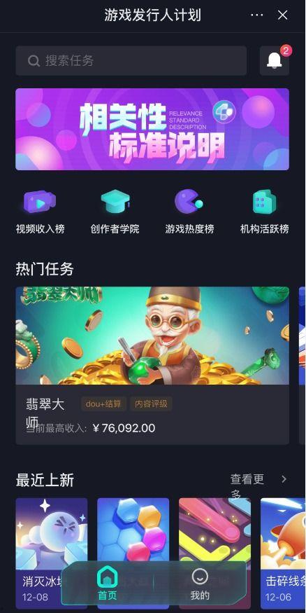 游戏推广视频,尽在【游戏名】精彩预告!