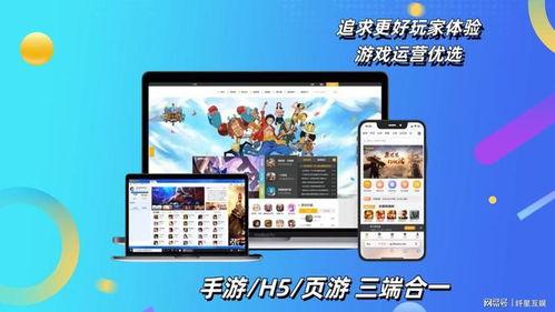 游戏推广视频,尽在【游戏名】精彩预告!