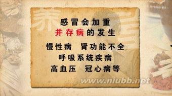 刘征利视频,揭秘成功之道与人生智慧