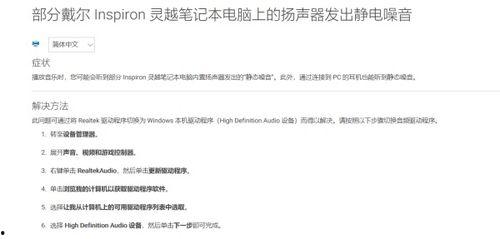 微信视频有刺耳的杂音,刺耳噪音背后的技术难题