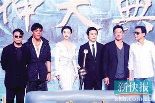 范冰冰和梁家辉视频