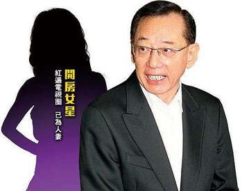 杨受成视频,从影视巨头到慈善家，一段传奇人生