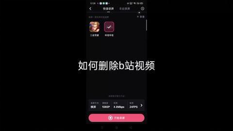 b站视频亮度,跟随B站视频探索光影之美